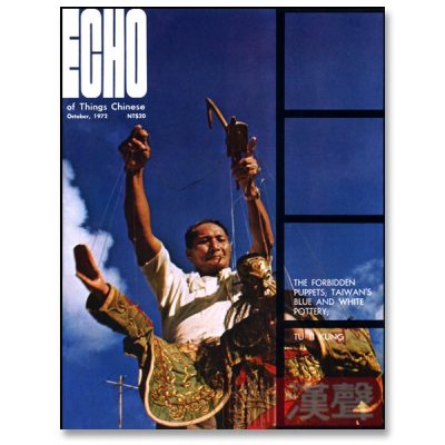 ECHO Oct, 1972