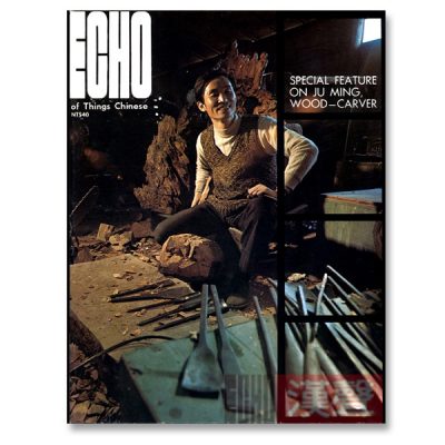 ECHO Nov, 1975